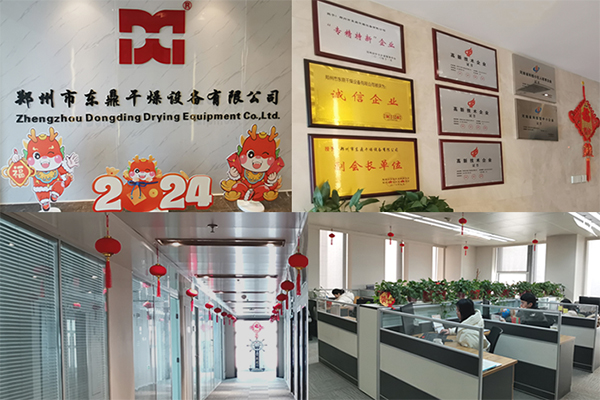 東鼎干燥設(shè)備廠家提前預(yù)祝大家新年快樂(lè)